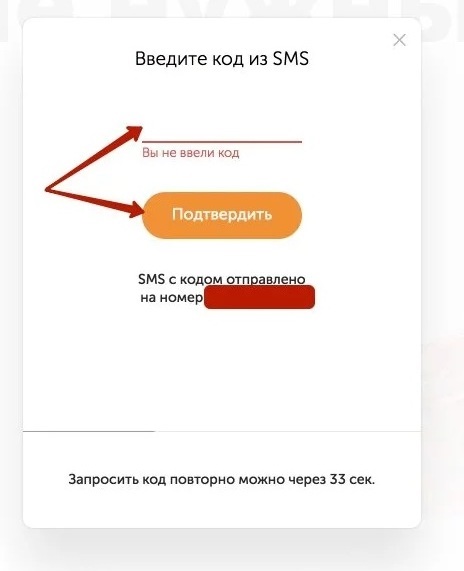 Шаг 2: идентификация личности в ЦУПИС