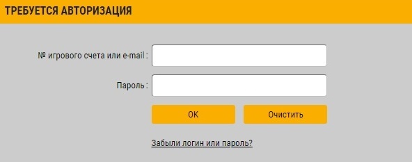 Вход в личный кабинет