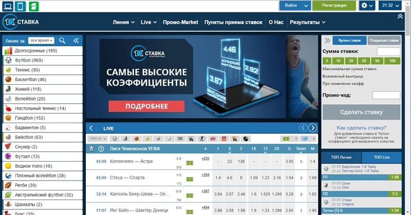 Интерфейс