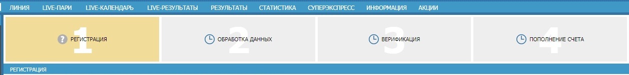 Вход в личный кабинет