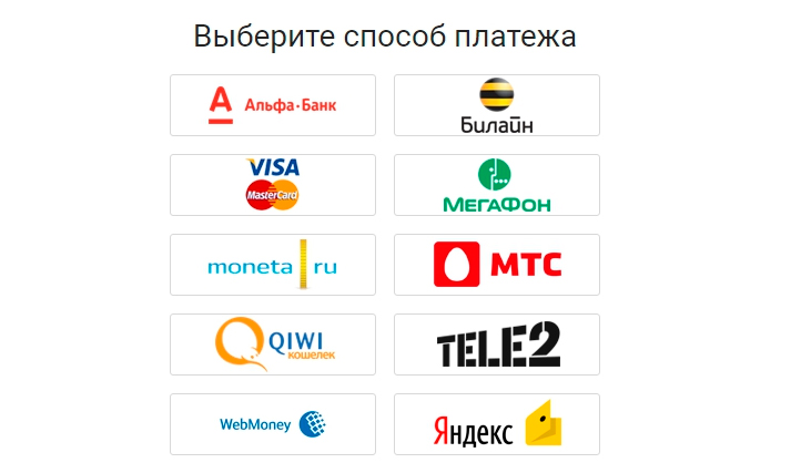 Пополнение счета Bwin