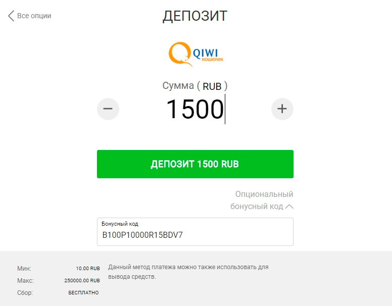 Личный кабинет Bwin