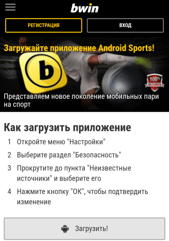 Основные плюсы и минусы